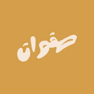 Tajweed Course, Level 1