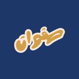 Arabic Spellings Course, Level 1
